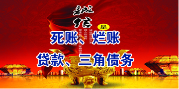 贵德要债公司