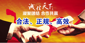 贵德讨账公司